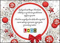 Wzór EBN-012 - Ekartki świąteczne z LOGO firmy