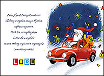 Wzór EBN-043 - Ekartki świąteczne z LOGO firmy