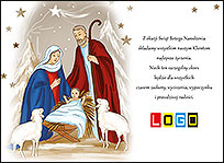 Wzór EBN-044 - Ekartki świąteczne z LOGO firmy