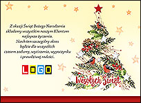 Wzór EBN-065 - Ekartki świąteczne z LOGO firmy