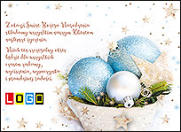 Wzór EBN-070 - Ekartki świąteczne z LOGO firmy