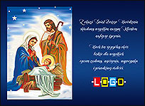 Wzór EBN-074 - Ekartki świąteczne z LOGO firmy