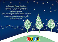 Wzór EBN-075 - Ekartki świąteczne z LOGO firmy
