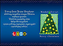 Wzór EBN-090 - Ekartki świąteczne z LOGO firmy