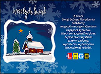 Wzór EBN-095 - Ekartki świąteczne z LOGO firmy