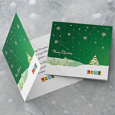 karnet świąteczny - wzór BN2-092, wizualizacja kartki świątecznej z LOGO