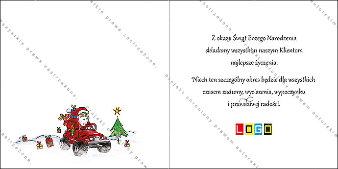 Kartka świąteczna - wzór BN2-121, strony wewnętrzne - rewers