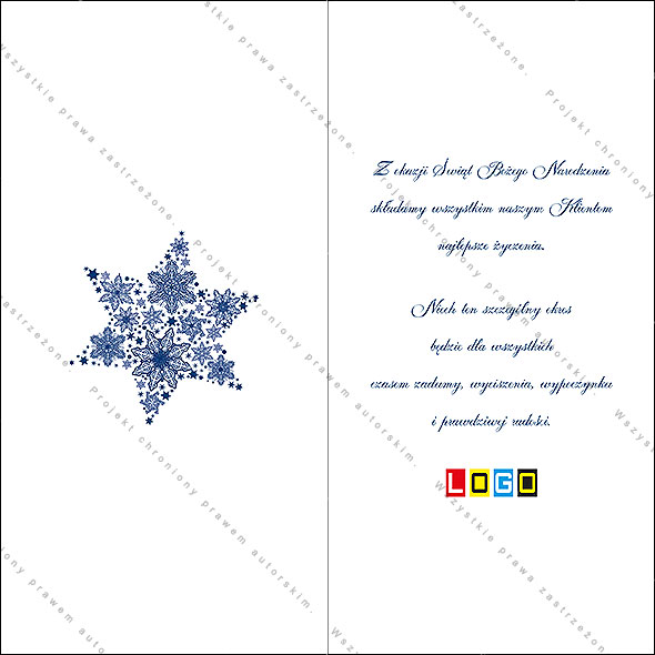 Karnet świąteczny - wzór BN3-016, strony wewnętrzne - rewers
