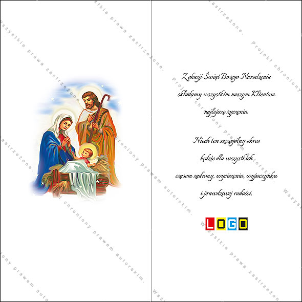 Karnet świąteczny - wzór BN3-074, strony wewnętrzne - rewers