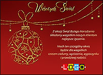 Wzór EBN-001 — Złota bombka