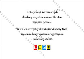 Rewers pocztówki WZ1-147 – miejsce na życzenia wielkanocne