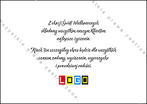 Rewers WZ1-149 – tekst życzeń wielkanocnych i logo
