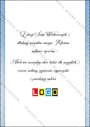 Rewers WZ1-173 – tekst życzeń wielkanocnych i logo